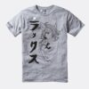 Blue T-Shirt